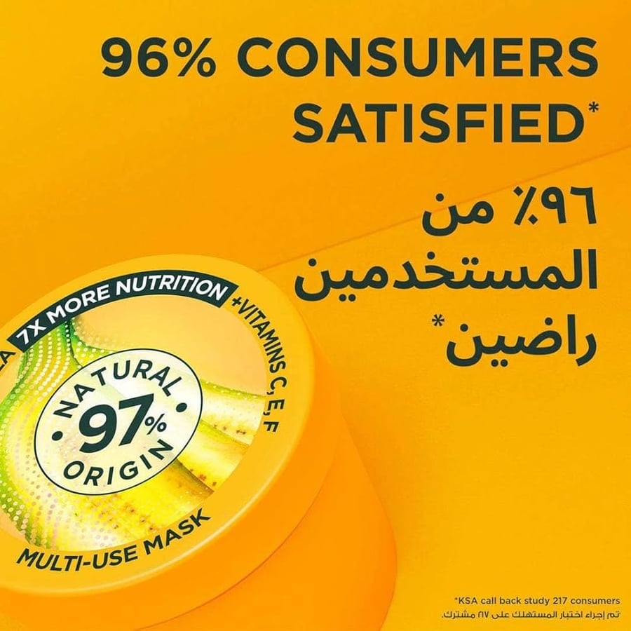 غارنييه الترادوكس غذاء الشعر المغذي 3 في 1 بالموز والشيا 390 مل
