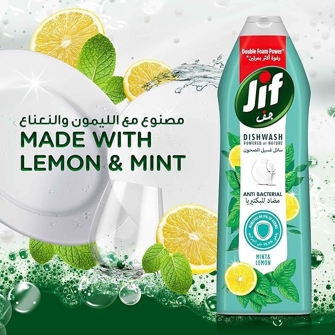 سائل غسيل الصحون بخلاصة الليمون مضاد للبكتيريا 670 مل Jif