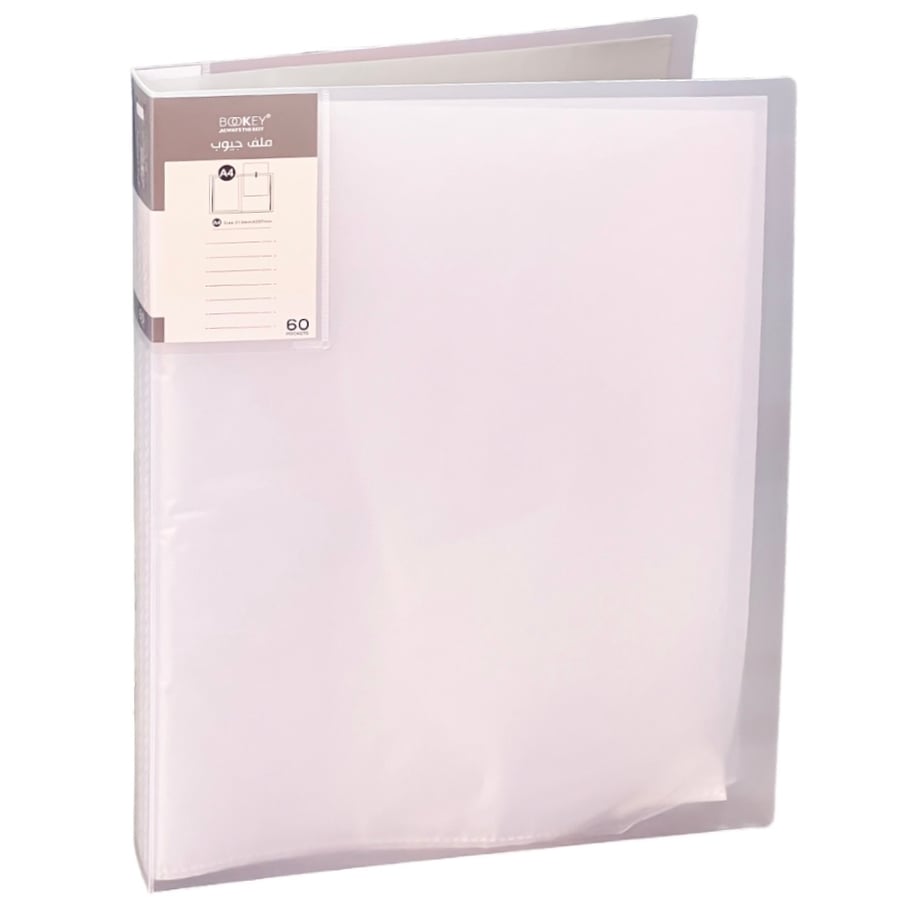 ملف جيوب 60 جيب (A4) BOOKEY BQ-5054-60