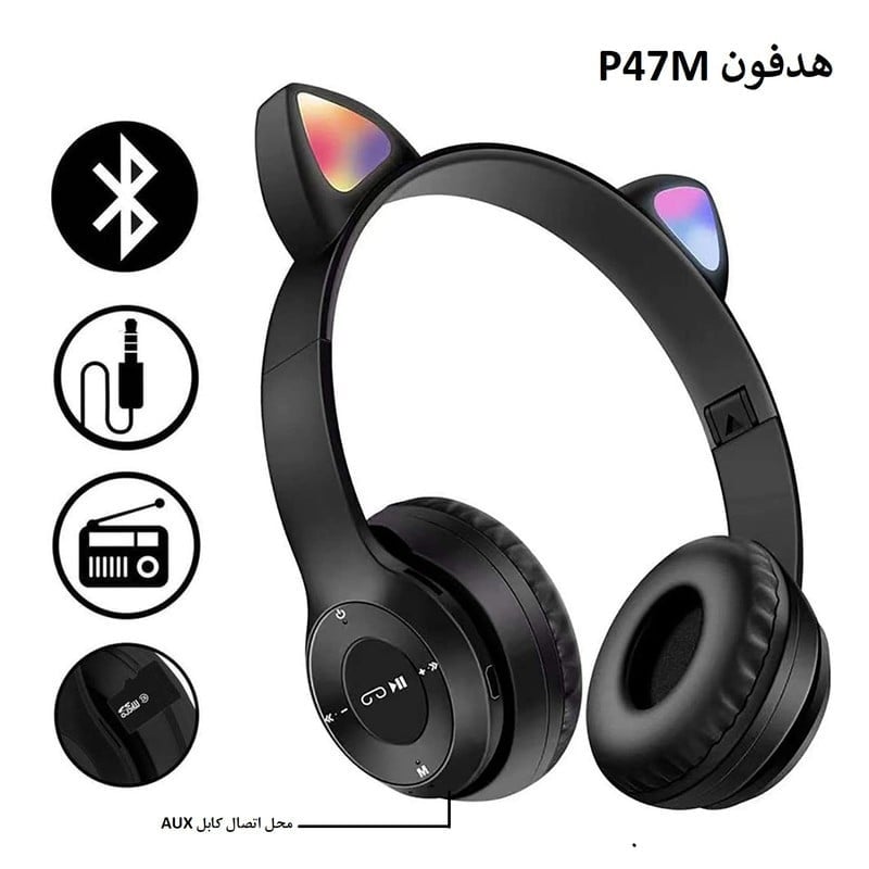 سماعة بلوتوث رأس P47-J270BT