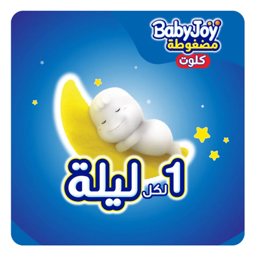 حفاضات بيبي جوي 26 حبة مقاس 7 كبير جدا 18-25 كيلو جرام BABY JOY