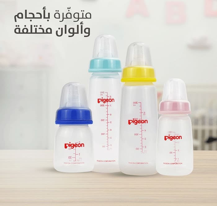 رضاعة بلاستيك بيجون 200 مل Pigeon J25H17