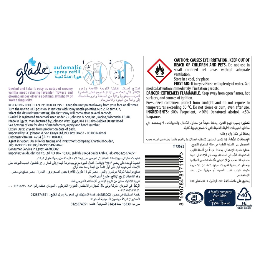 عبوة إعادة تعبئة لجهاز البخاخ برائحة اللافندر وفانيليا 269 مل glade