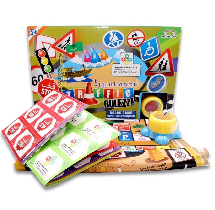 Traffic rules game