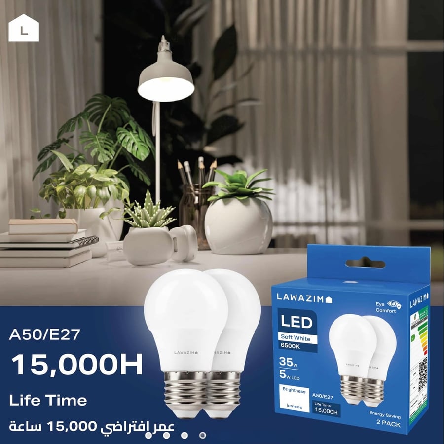 طقم مصابيح ليد أبيض قطعتين 5 واط 6500 كلفن LAWAZIM K12072