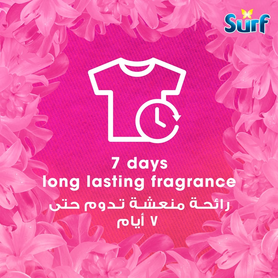 سيرف مسحوق غسيل الملابس بالياسمين نصف اوتوماتيك 650 غرام Surf