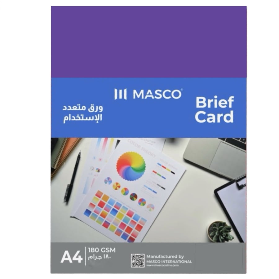 ورق متعدد الإستخدامات بنفسجي 50 ورقة 180 جرام MASCO BC44 A4