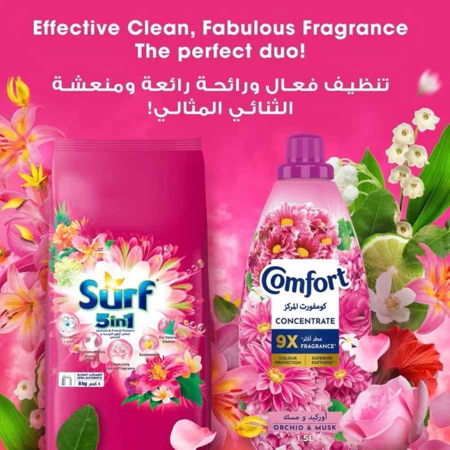 سيرف مسحوق غسيل الملابس بالياسمين نصف اوتوماتيك 8 كجم Surf