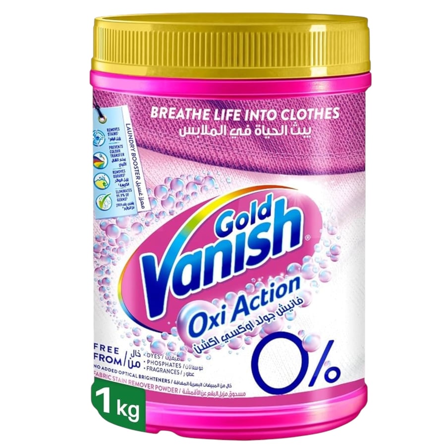 فانيش مسحوق غسيل الملابس مزيل البقع عن الاقمشة 1000 غرام vanish