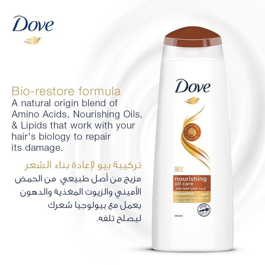 شامبو دوف الزيوت المغذية بالشعر 400 مل DOVE