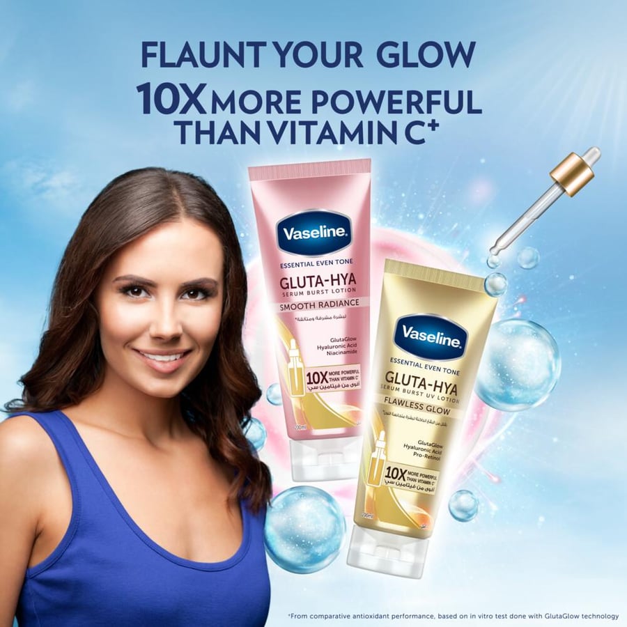 فازلين لوشن جلوتا هيا موحد اللون للبشرة 200 مل Vaseline
