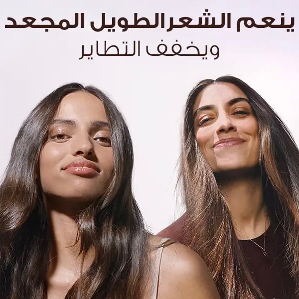غارنييه الترادوكس شامبو منعم بخلاصة ماء الأرز والنشا 600 مل