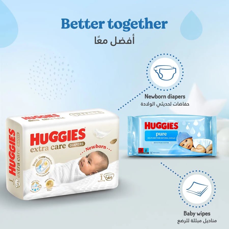 هجيز مناديل مبللة للأطفال 3*56 منديل HUGGIES