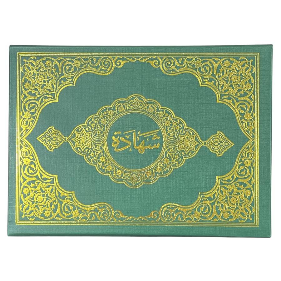 غلاف شهادة شكر وتقدير جلد NWF10-004
