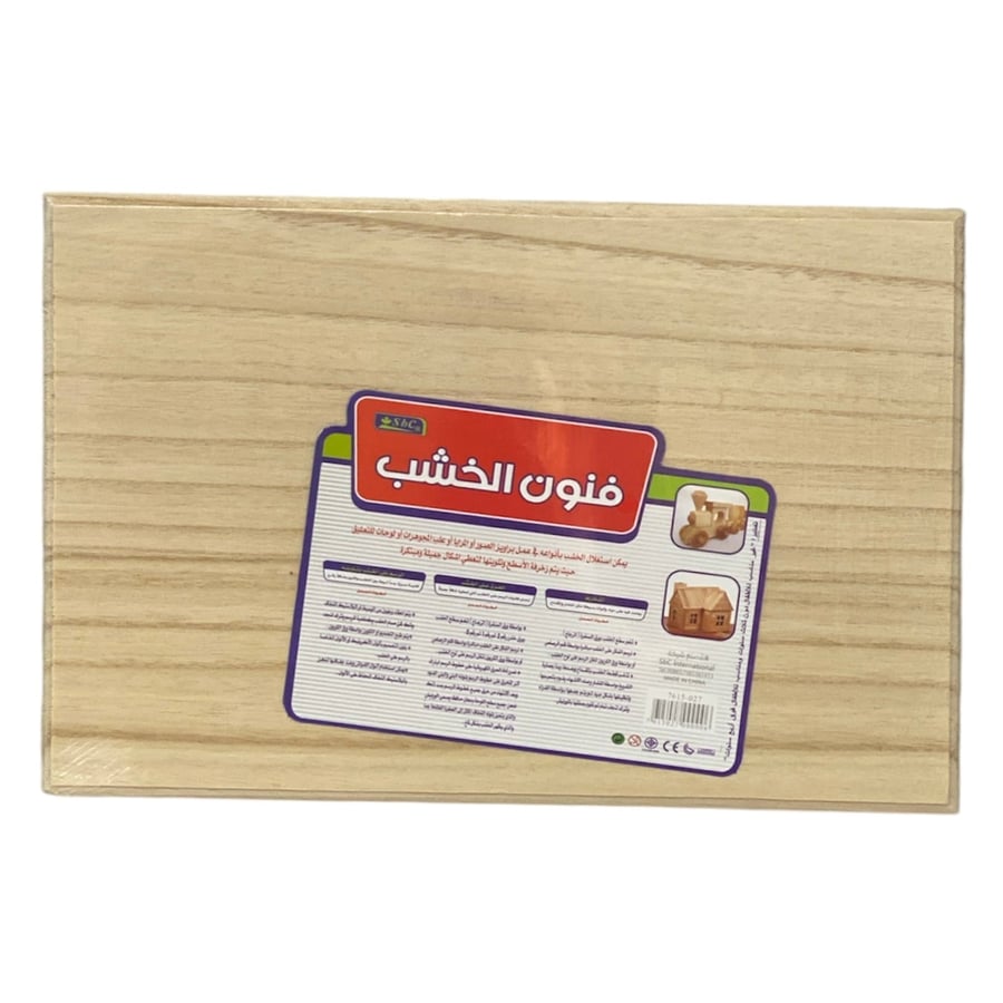 خشب حرق للأعمال الفنية 29.5*19.3 سم SBC 7615-027