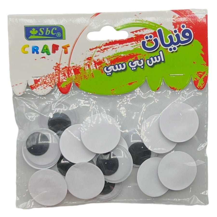 Artistic Eyes Sticker 2.4 cm SBC 7449-049