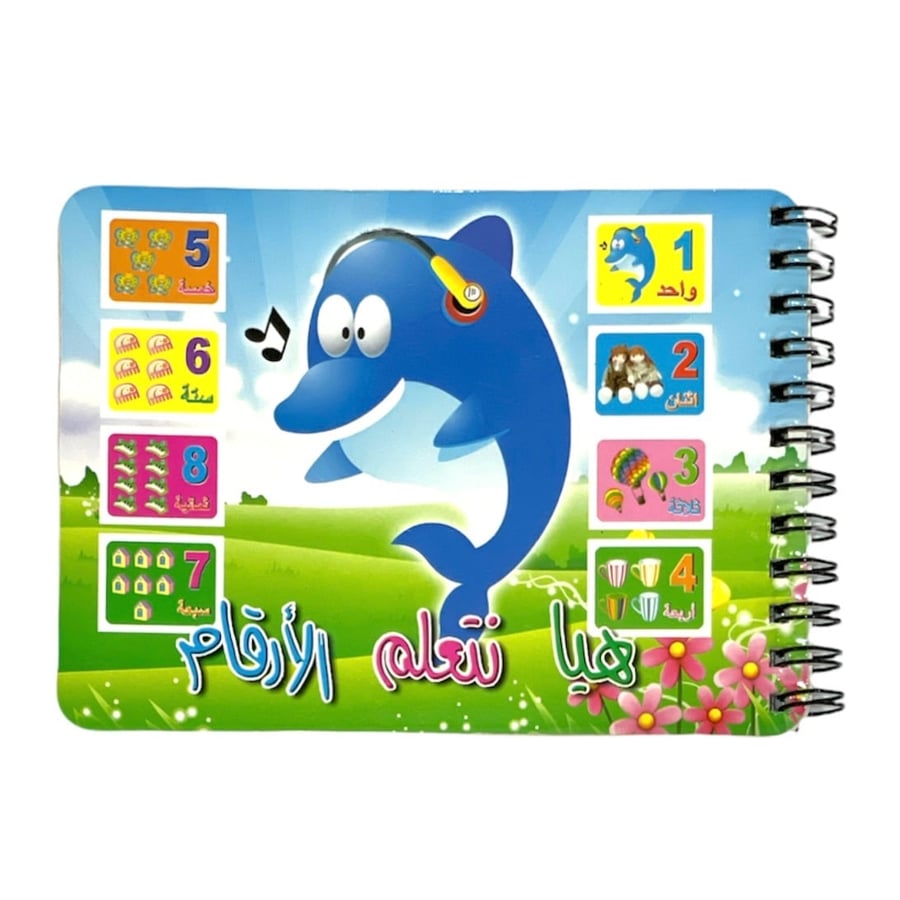 Number Learning Notebook Set - 6 Pieces