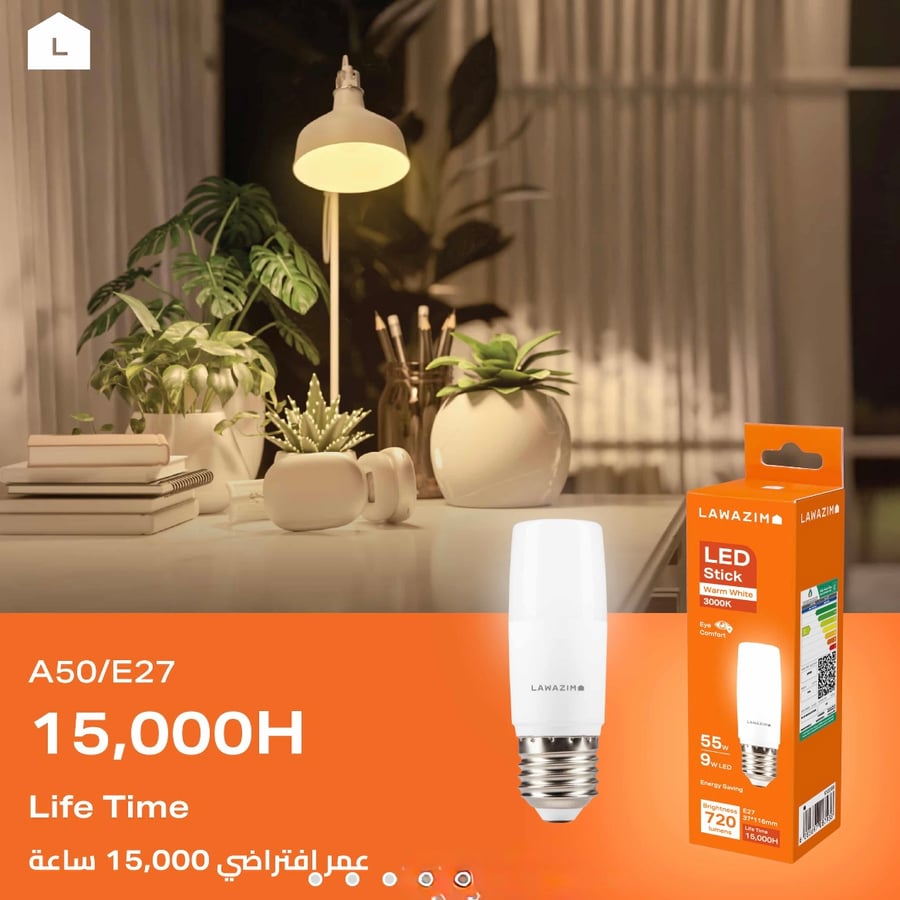 مصباح ليد أصفر 9 واط 3000 كلفن LAWAZIM K12085