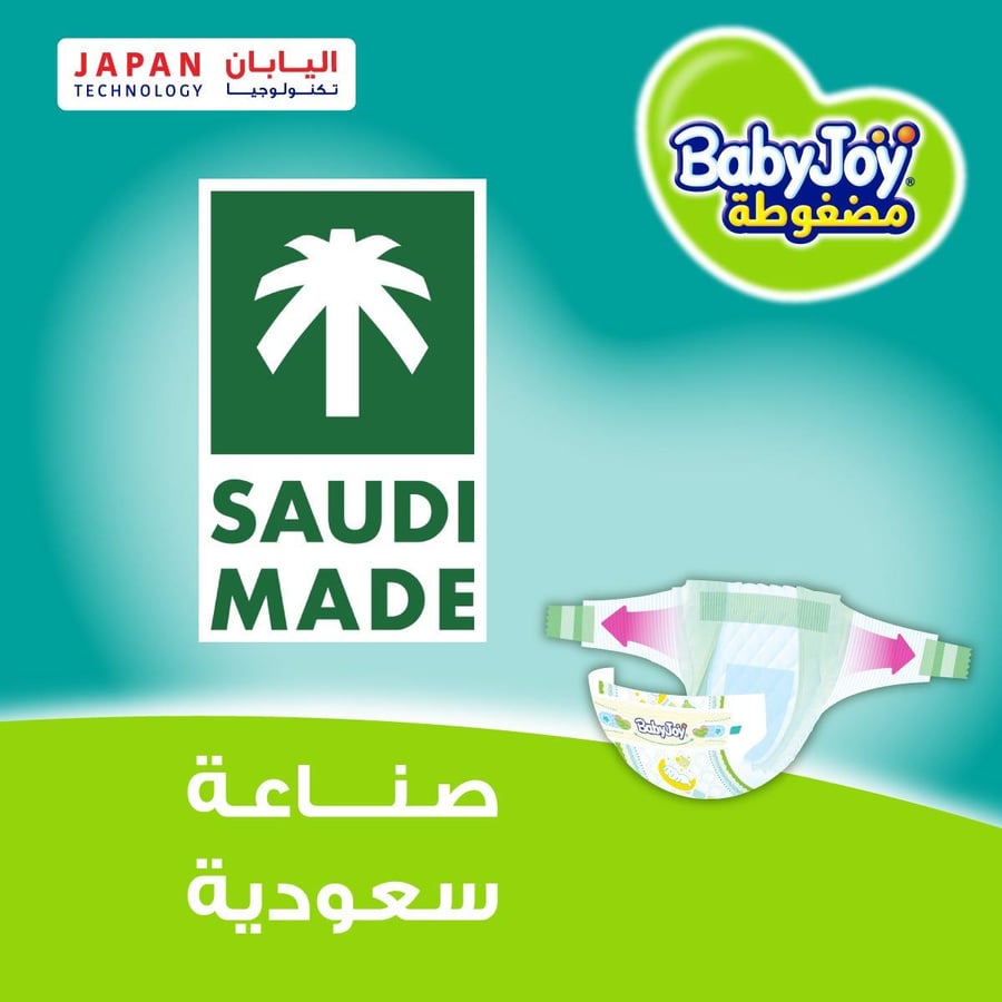 حفاضات بيبي جوي 13+3 حبة مقاس 1 مولود جديد حتى 4 كيلو جرام BABY JOY