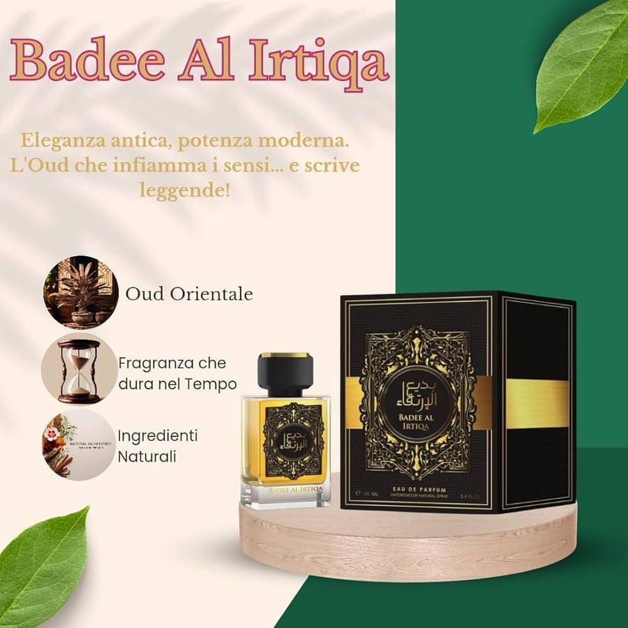 عطر بديع الارتقاء 100 مل