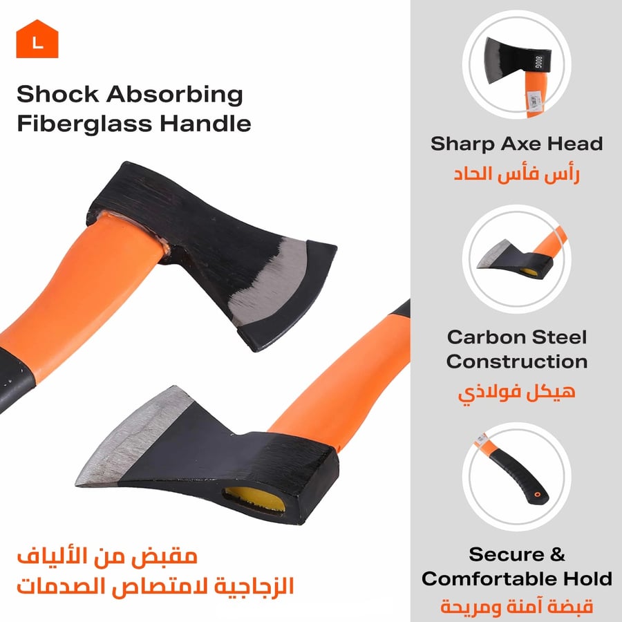 فأس مقبض فايبر 500 غرام LAWAZIM K11059