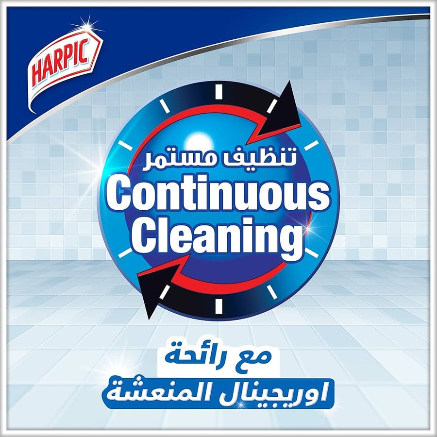 هاربيك منظف المرحاض الأصلي 3*50 غرام  HARPIC