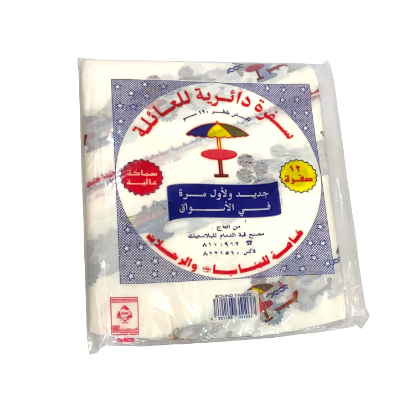 سفرة دائرية للعائلة 12 سفرة 120 سم