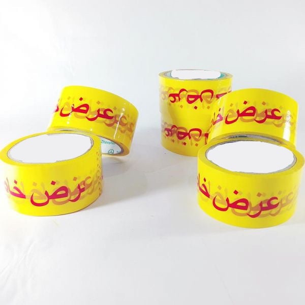 تيب عرض خاص 100 ياردة
