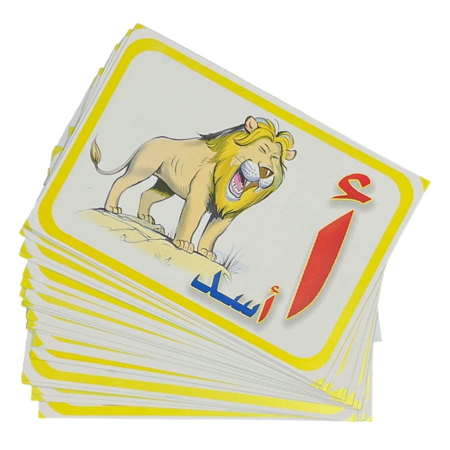 كروت تعلم الحروف العربية