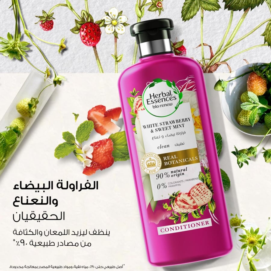 بلسم بخلاصة فراولة بيضاء ونعناع 400 مل Herbal Essences