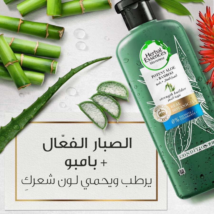 بلسم بخلاصة الصبار و البامبو 400 مل Herbal Essences