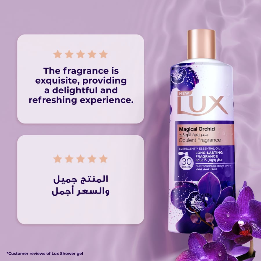 لوكس جل استحمام عطري بسحر زهرة الاوركيد 500 مل LUX
