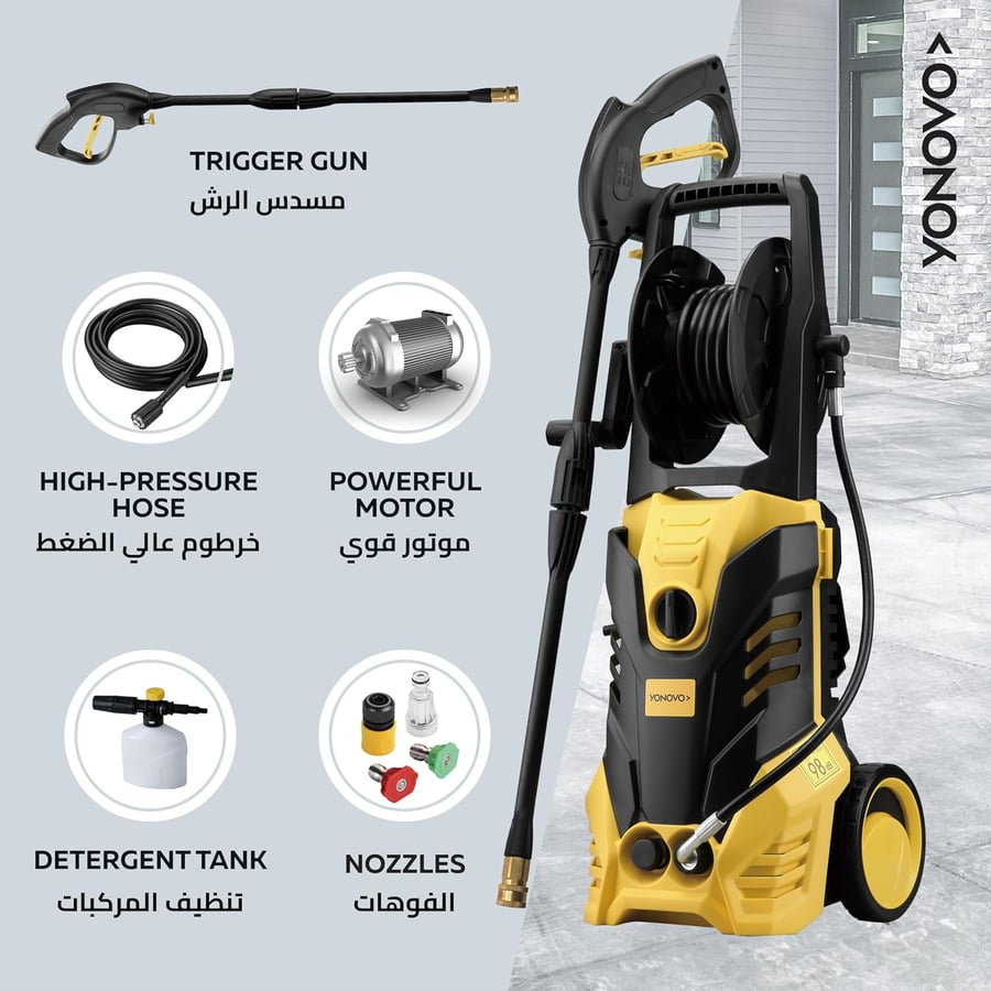جهاز غسيل السيارات بالضغط العالي YONOVO K70093