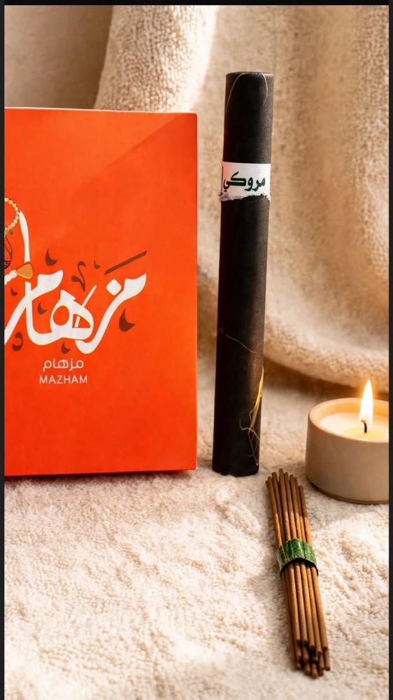 اعواد مروكي