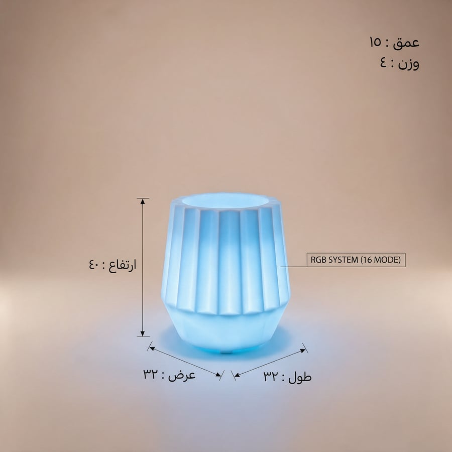 طقم أحواض زرع بلوم مضيء RGB – 4 قطع