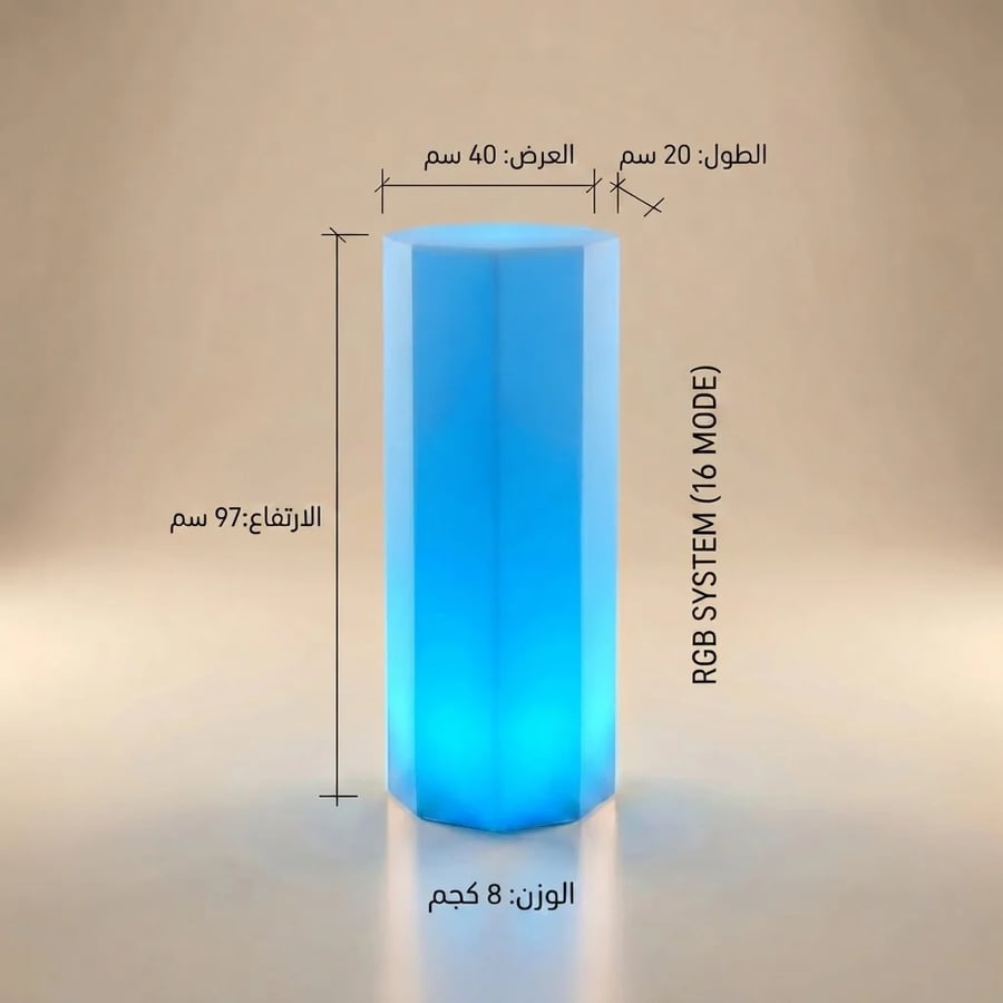طقم ستاندات عرض شكل ثماني مع إضاءة RGB جميع المقاسات(3 قطع)
