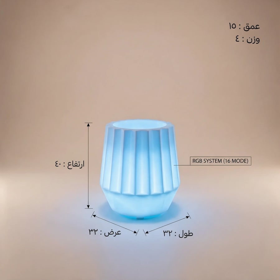 طقم أحواض زرع بلوم مضيء RGB – 3 قطع