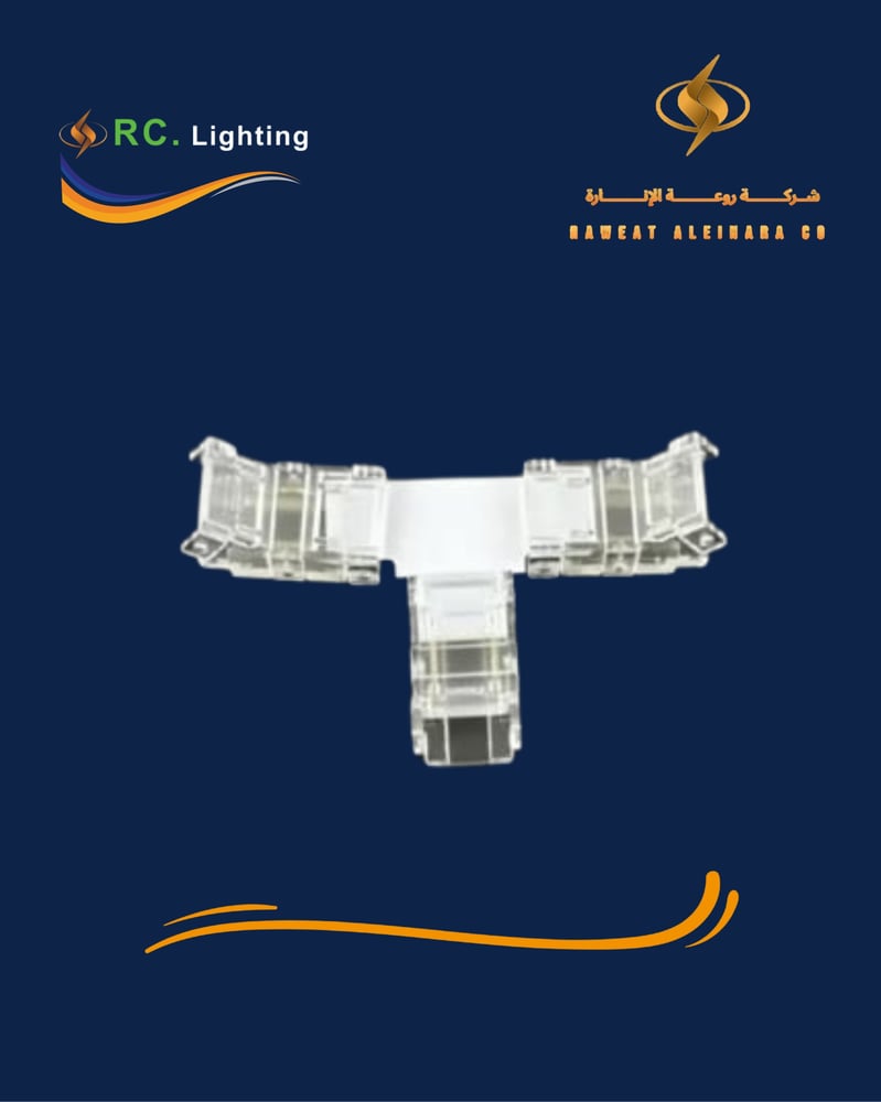 توصيلة ثلاثية لشريط 12 فولت LED من RC Lighting