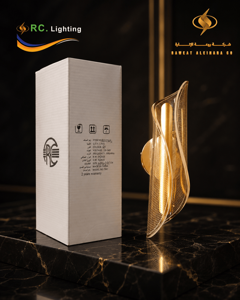 ابليك LED موج ذهبي 3 ألوان من RC Lighting