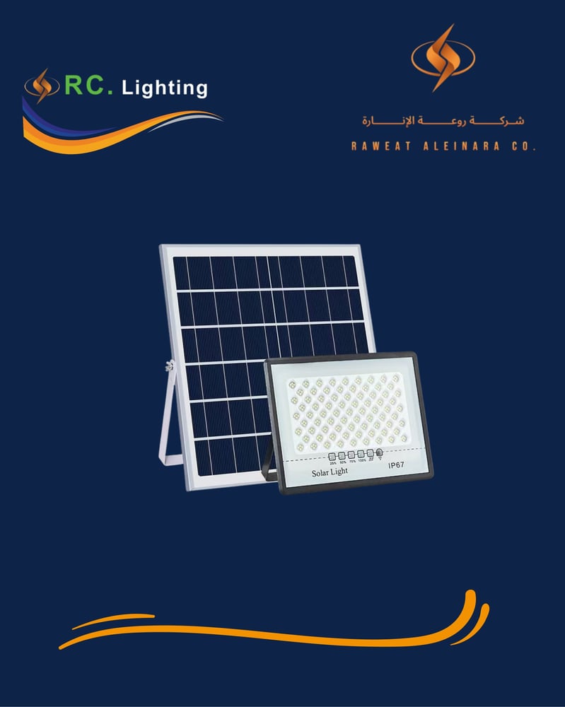 كشاف طاقة شمسية 250 واط 6500K لوح منفصل من RC Lighting
