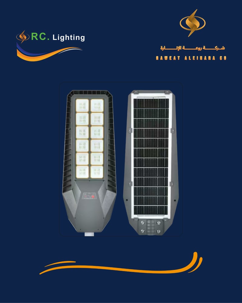 كشاف طاقة شمسية 700 واط 6500K من RC Lighting