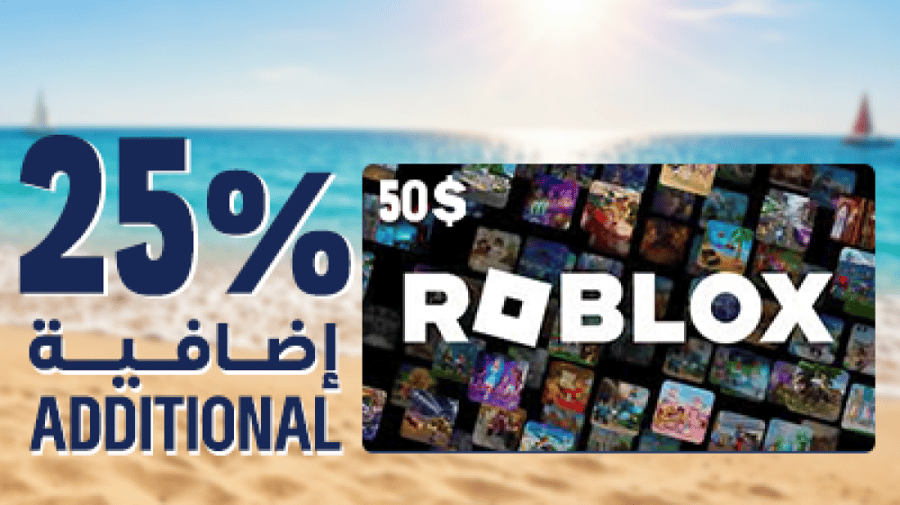 بطاقة هدايا روبلوكس 50 دولار ستور أمريكي