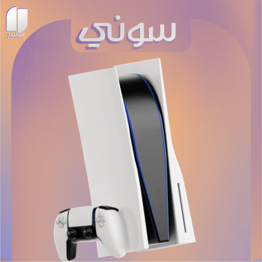 Playstation Card 120 USD - KSA Store