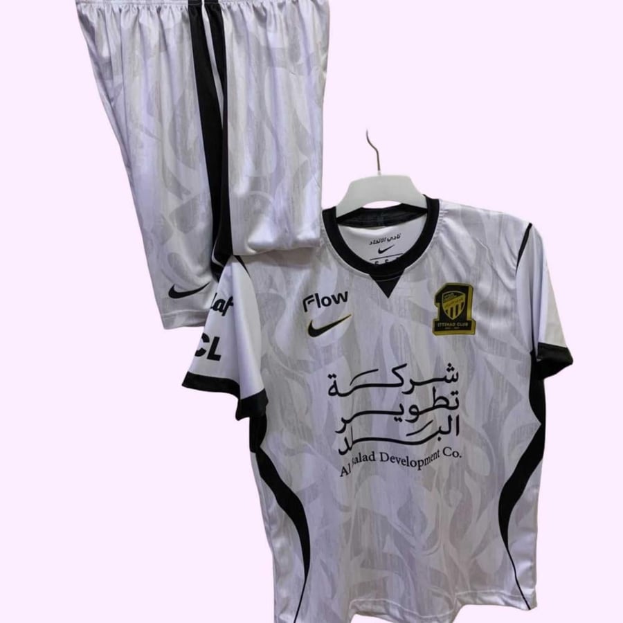 طقم الاتحاد الجديد مقاس كبير
