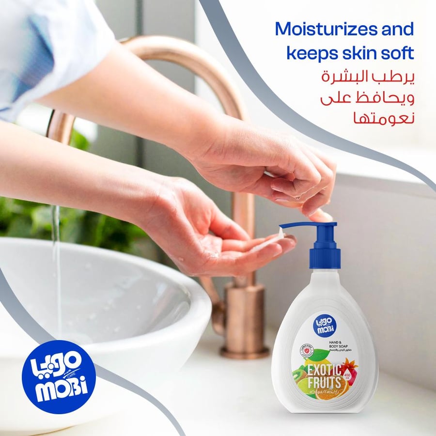 Liquid hand and body soap - fruity scent | 450ml 12 bars