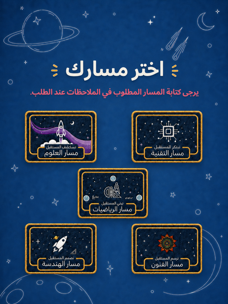 زي رائد فضاء للأطفال (أزرق)