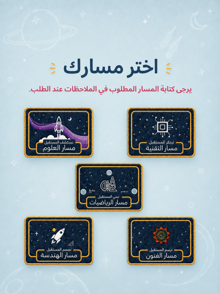 زي رائد فضاء للأطفال (أبيض)