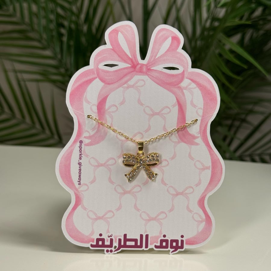 تعليقة اطفال
