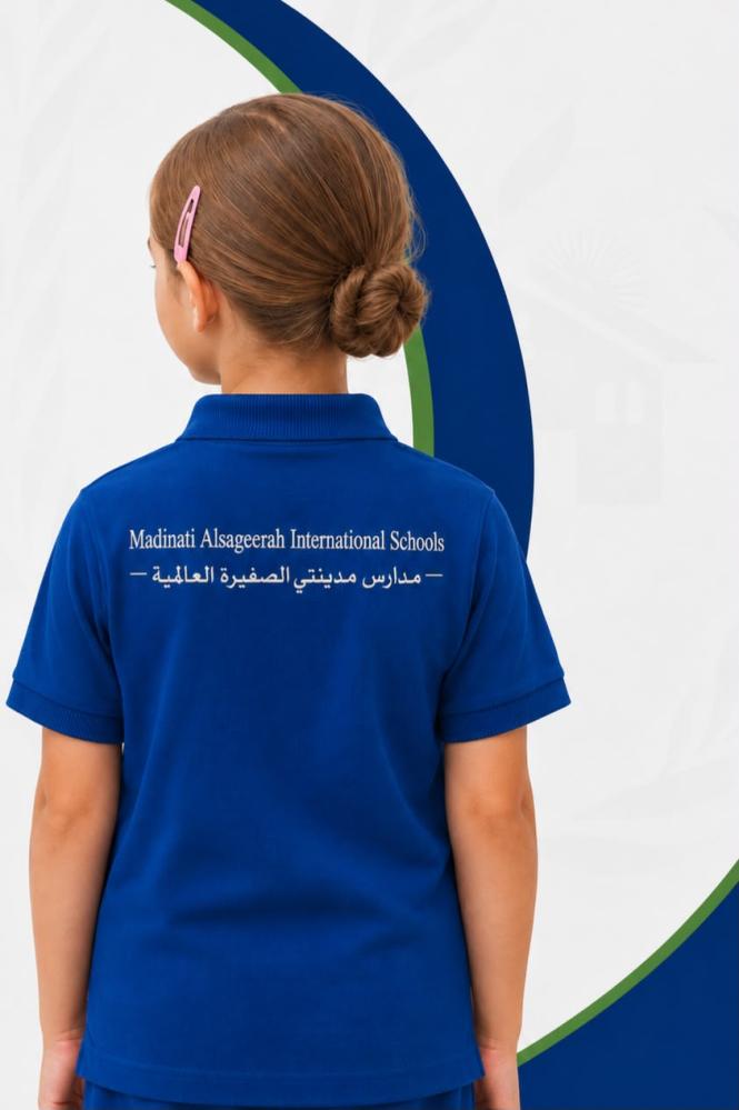 الزي الرسمي - ابتدائي - بنات (t-shirt ) أزرق بحري