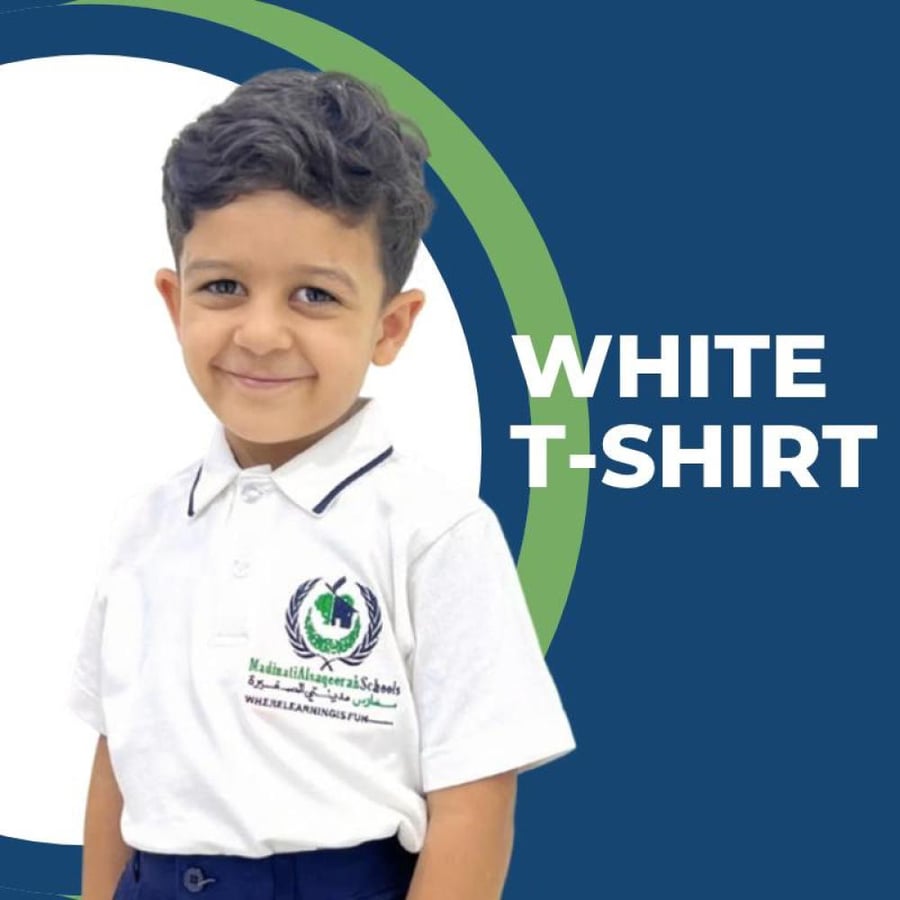 الزي الرسمي - ابتدائي - أولاد (t-shirt )